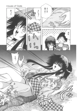 Page 93 of House of Dolls