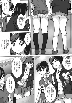 Page 19 of LOVE IS THE PLAN CP6