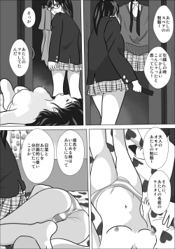 Page 24 of LOVE IS THE PLAN CP6