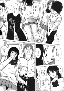 Page 28 of LOVE IS THE PLAN CP6