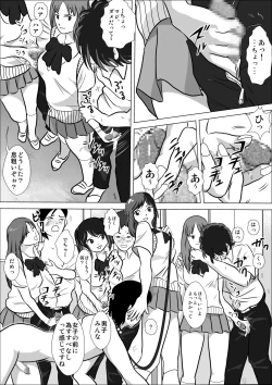 Page 29 of LOVE IS THE PLAN CP6