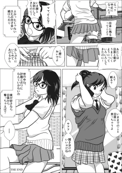 Page 55 of LOVE IS THE PLAN CP6