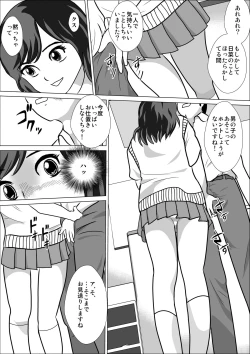 Page 6 of LOVE IS THE PLAN CP6