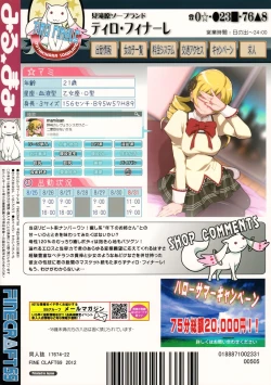 Page 32 of Miru Mami | Mami I'd Like To Fuck