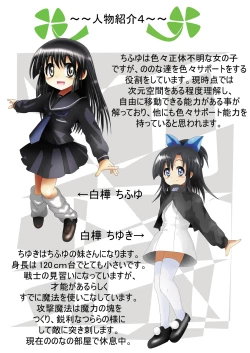 Page 12 of Fushigi SekaiNonona 15