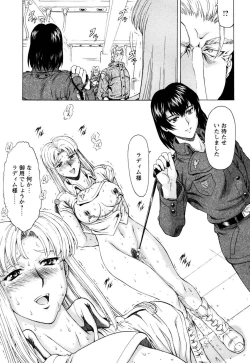 Page 132 of Ginryuu no Reimei Vol.4