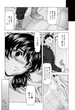 Page 165 of Ginryuu no Reimei Vol.4