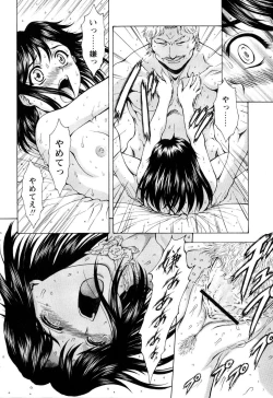 Page 175 of Ginryuu no Reimei Vol.4