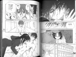 Page 33 of Seishokusha.