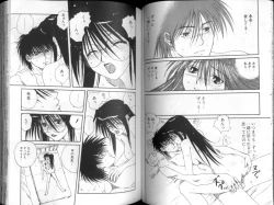 Page 43 of Seishokusha.