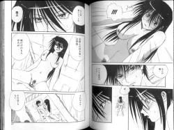 Page 44 of Seishokusha.