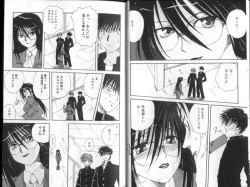 Page 8 of Seishokusha.