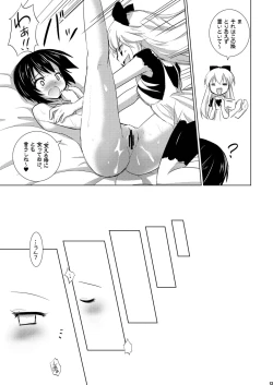 Page 13 of Yuru Yuru