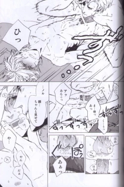 Page 20 of Photograph