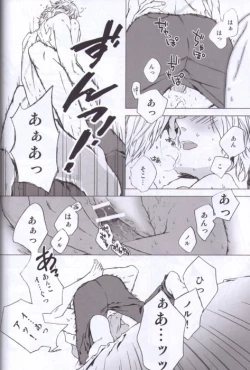 Page 21 of Photograph