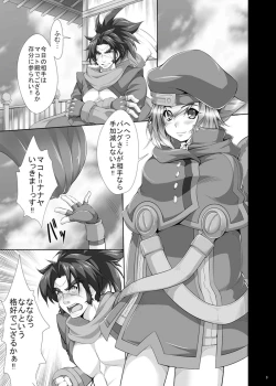 Page 5 of Lightning Arrow