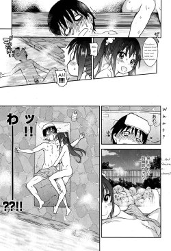 Page 15 of You're My Idol