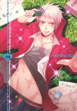 Page 1 of Niisan No Jikan