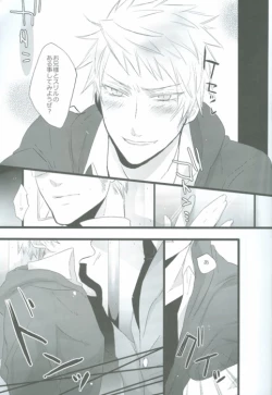 Page 4 of Niisan No Jikan