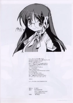 Page 20 of Akiba de working