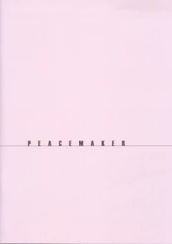 Page 21 of Akiba de working