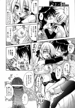 Page 106 of COMIC AUN 2005-08 Vol. 111