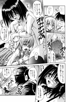 Page 107 of COMIC AUN 2005-08 Vol. 111