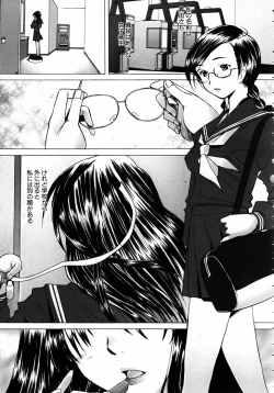 Page 115 of COMIC AUN 2005-08 Vol. 111