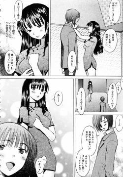 Page 130 of COMIC AUN 2005-08 Vol. 111