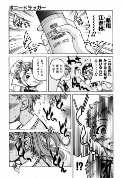 Page 143 of COMIC AUN 2005-08 Vol. 111