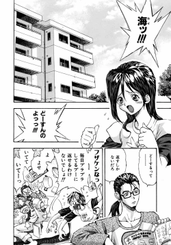 Page 166 of COMIC AUN 2005-08 Vol. 111