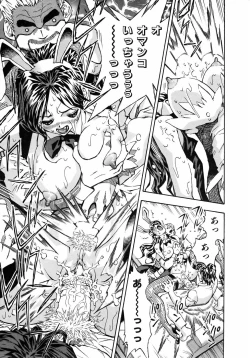 Page 186 of COMIC AUN 2005-08 Vol. 111