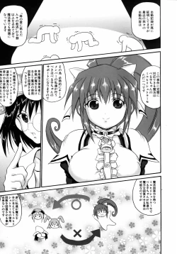 Page 212 of COMIC AUN 2005-08 Vol. 111