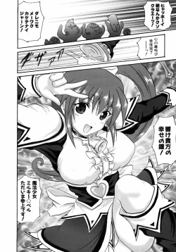 Page 215 of COMIC AUN 2005-08 Vol. 111