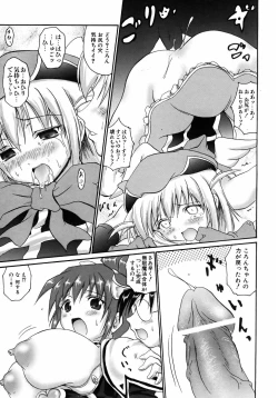 Page 226 of COMIC AUN 2005-08 Vol. 111