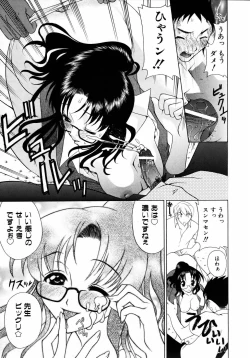 Page 240 of COMIC AUN 2005-08 Vol. 111