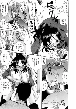 Page 248 of COMIC AUN 2005-08 Vol. 111