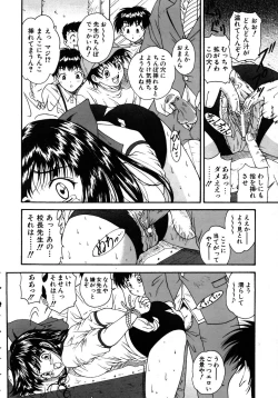 Page 293 of COMIC AUN 2005-08 Vol. 111