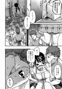 Page 339 of COMIC AUN 2005-08 Vol. 111