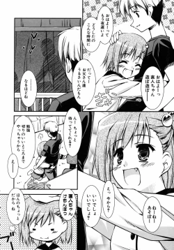 Page 353 of COMIC AUN 2005-08 Vol. 111