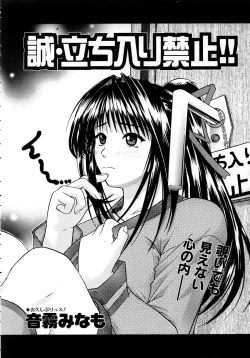 Page 371 of COMIC AUN 2005-08 Vol. 111