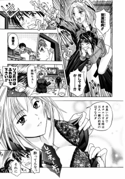 Page 376 of COMIC AUN 2005-08 Vol. 111