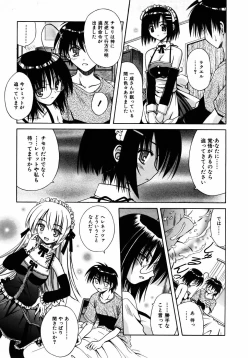 Page 95 of COMIC AUN 2005-08 Vol. 111