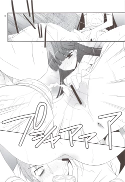 Page 14 of SUGAR SWEET