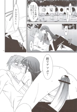 Page 16 of SUGAR SWEET