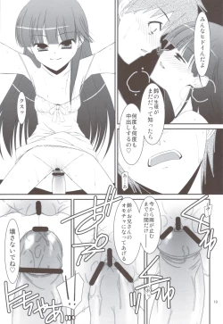 Page 17 of SUGAR SWEET