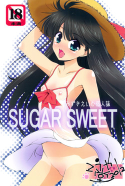 Download SUGAR SWEET