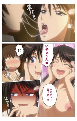 Page 19 of HHH Triple H <Full version> Shigure-hen