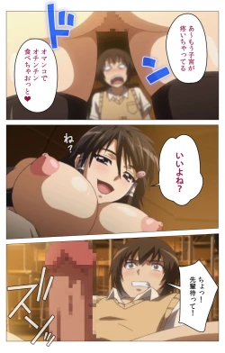 Page 26 of HHH Triple H <Full version> Shigure-hen