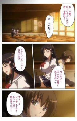 Page 37 of HHH Triple H <Full version> Shigure-hen